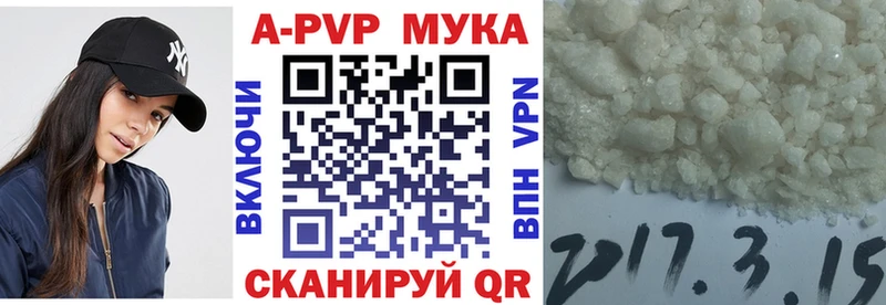 Как найти наркотики Шарыпово Марихуана  Меф мяу мяу  A PVP  Гашиш  КОКАИН 