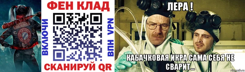 Амфетамин VHQ  купить закладку  Шарыпово 