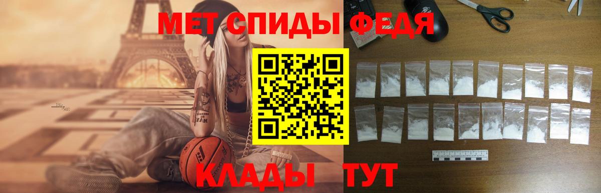 АМФЕТАМИН  Вход с VPN  Шарыпово  Amphetamine  АМФЕТАМИН VHQ 