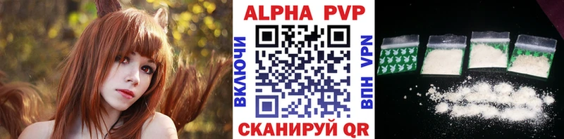 A-PVP VHQ  MEGA рабочий сайт  Шарыпово  наркотики 