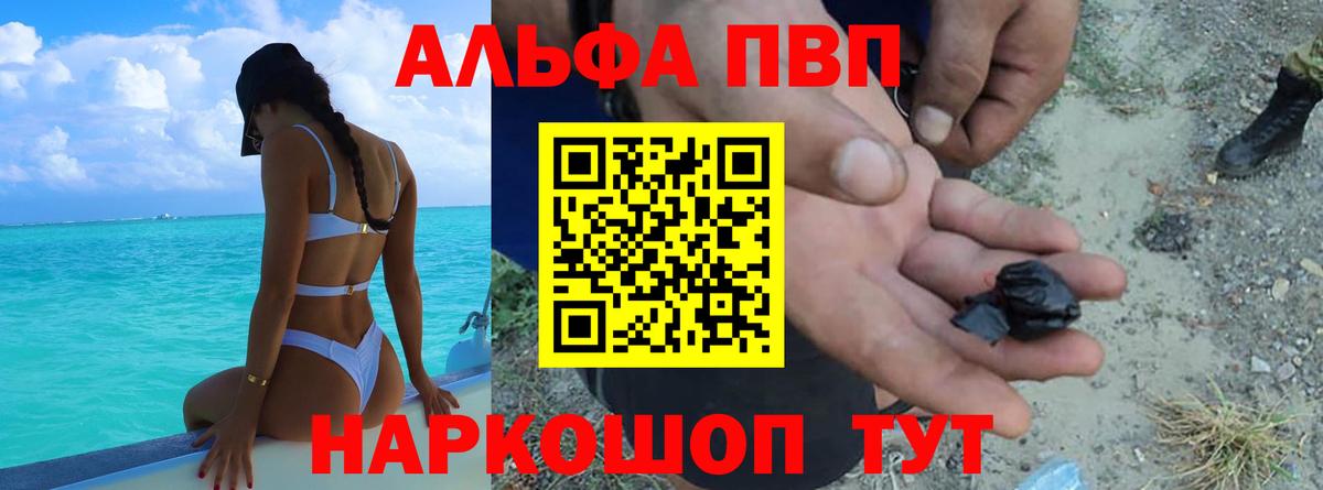 APVP СК КРИС Шарыпово
