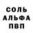 Метадон белоснежный armkare