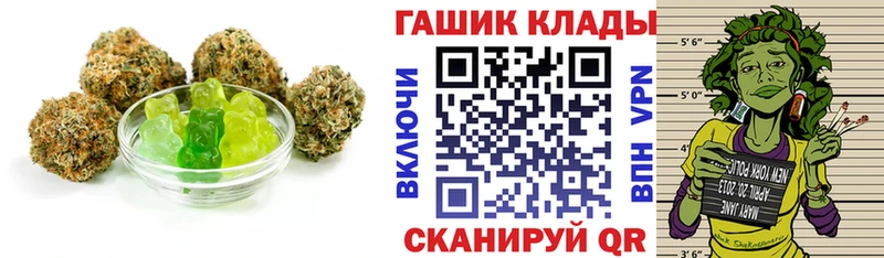 купить закладку  Шарыпово  Cannafood конопля 
