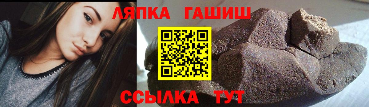 ГАШИШ убойный  Вход с VPN  Шарыпово  Гашиш  ГАШ Premium 