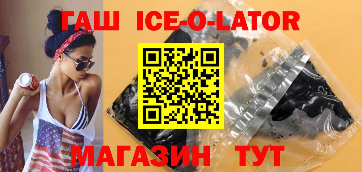 ГАШ Cannabis Шарыпово