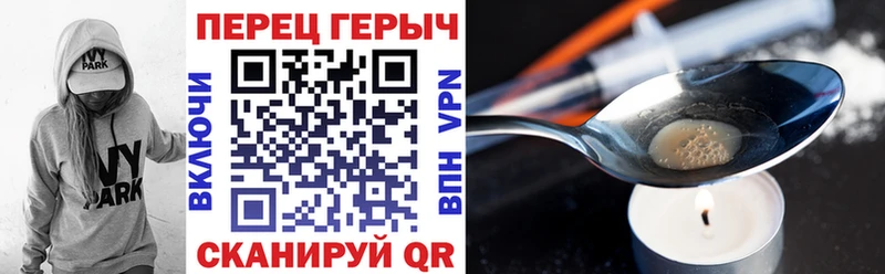 ГЕРОИН VHQ Шарыпово