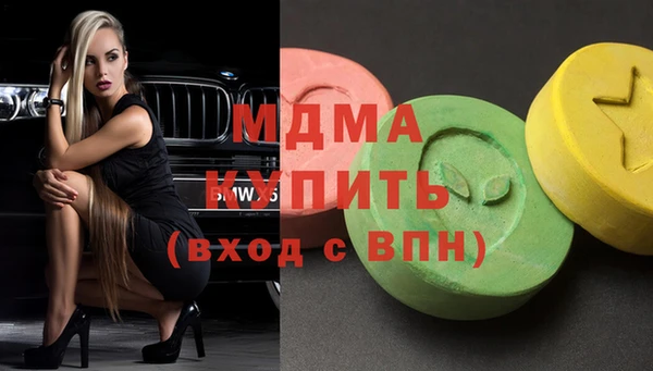 марки lsd Абинск