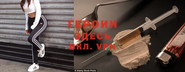 соль ск Протвино