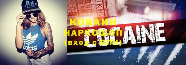 марки lsd Абдулино
