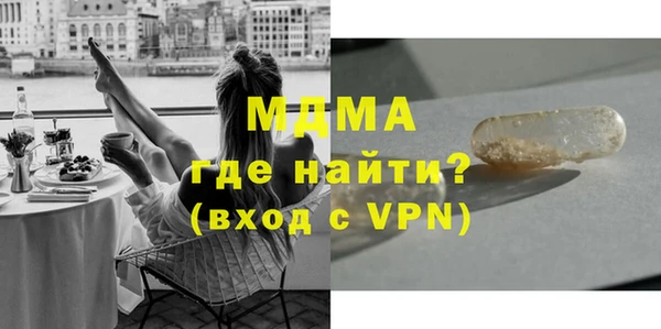 марки lsd Абдулино