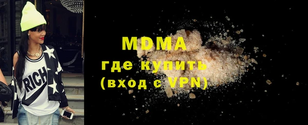 молекула духа Абаза