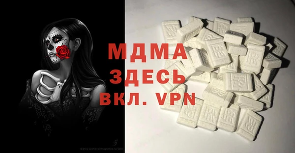 марки lsd Абинск