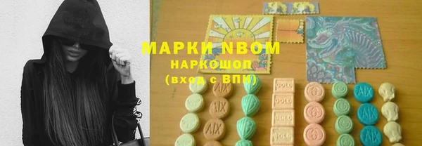 соль курить ск Пролетарск