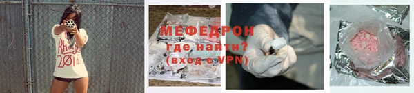 меф VHQ Кострома