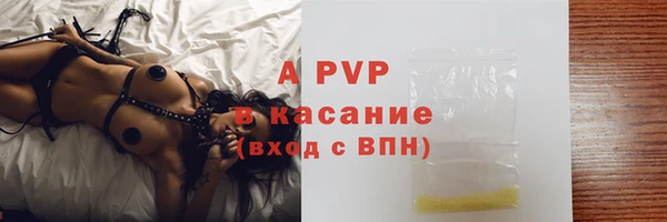 соль курить ск Пролетарск