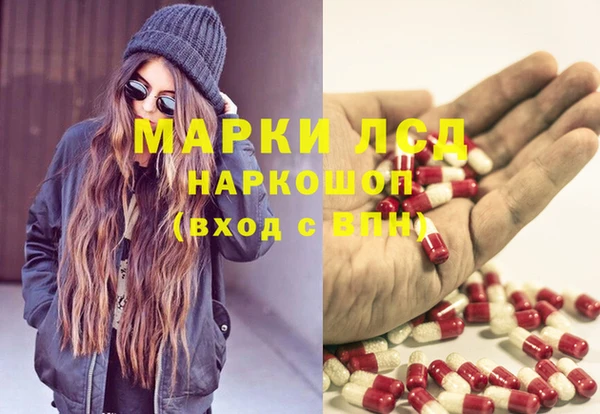 молекула духа Абаза
