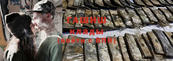 альфа пвп VHQ Нижневартовск
