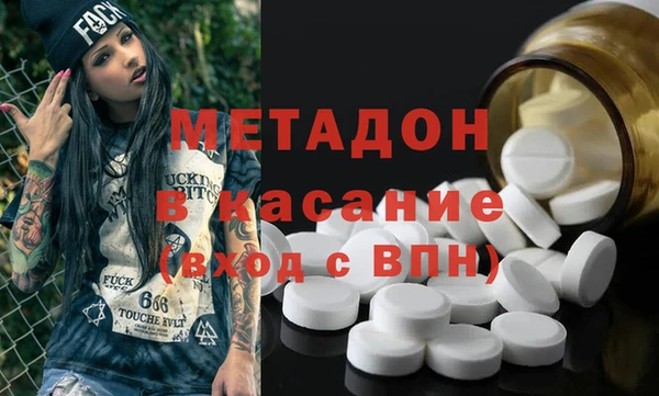 марки lsd Абдулино