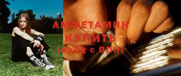 молекула духа Абаза