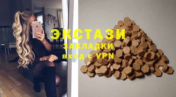 марки lsd Абинск