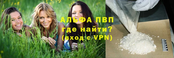 соль ск Протвино