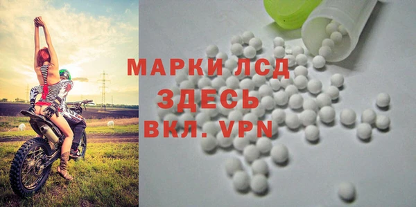 соль ск Протвино