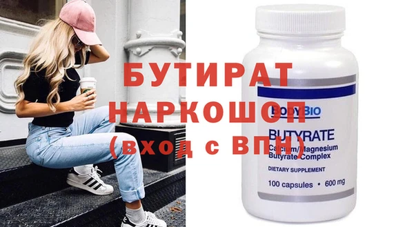 молекула духа Абаза