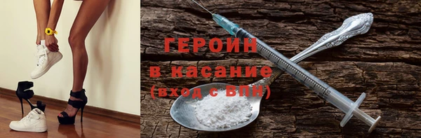 первитин Мурманск