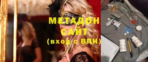 молекула духа Абаза