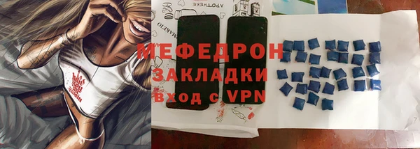 молекула духа Абаза