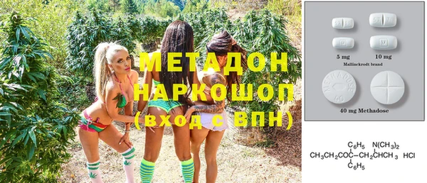 молекула духа Абаза