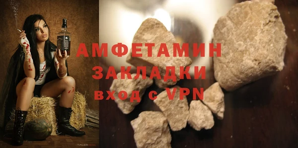 соль курить ск Пролетарск