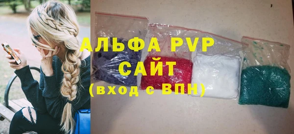 марки lsd Абинск