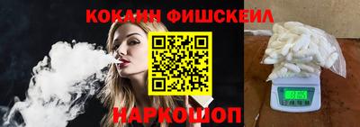 spice Ипатово