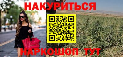 spice Ипатово