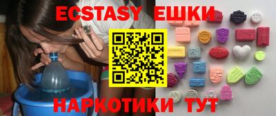 spice Ипатово