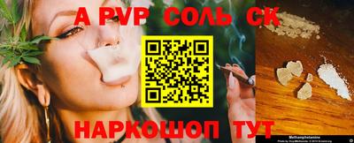 spice Ипатово