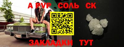 тгк Ирбит