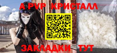 ALPHA-PVP Изобильный