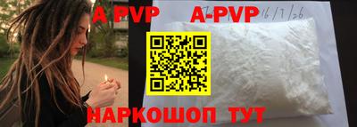 spice Ипатово