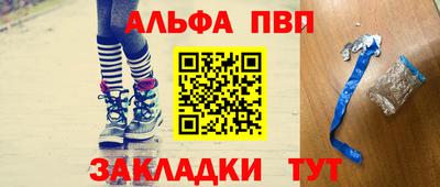 spice Ипатово