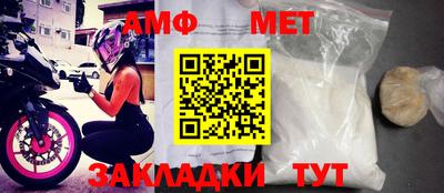 spice Ипатово
