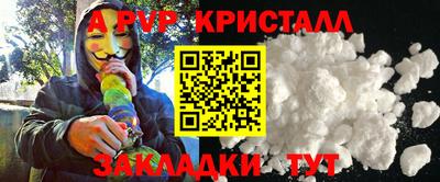 spice Ипатово