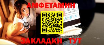 spice Ипатово