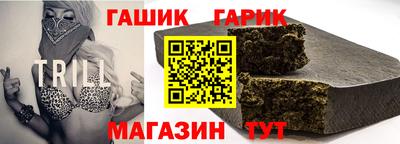 spice Ипатово