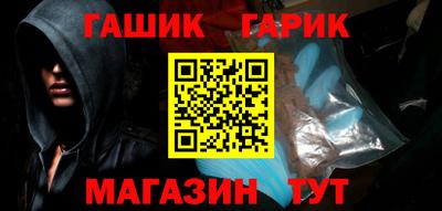 spice Ипатово