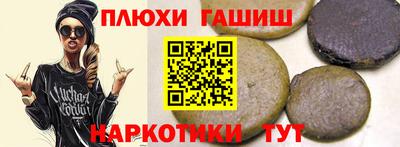 spice Ипатово