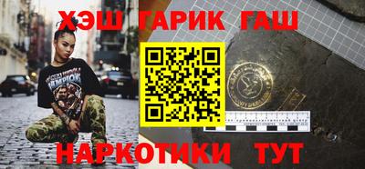 spice Ипатово