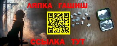 spice Ипатово