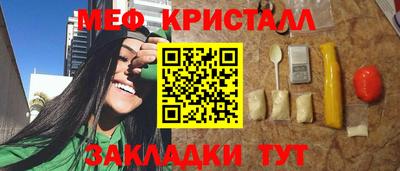 spice Ипатово